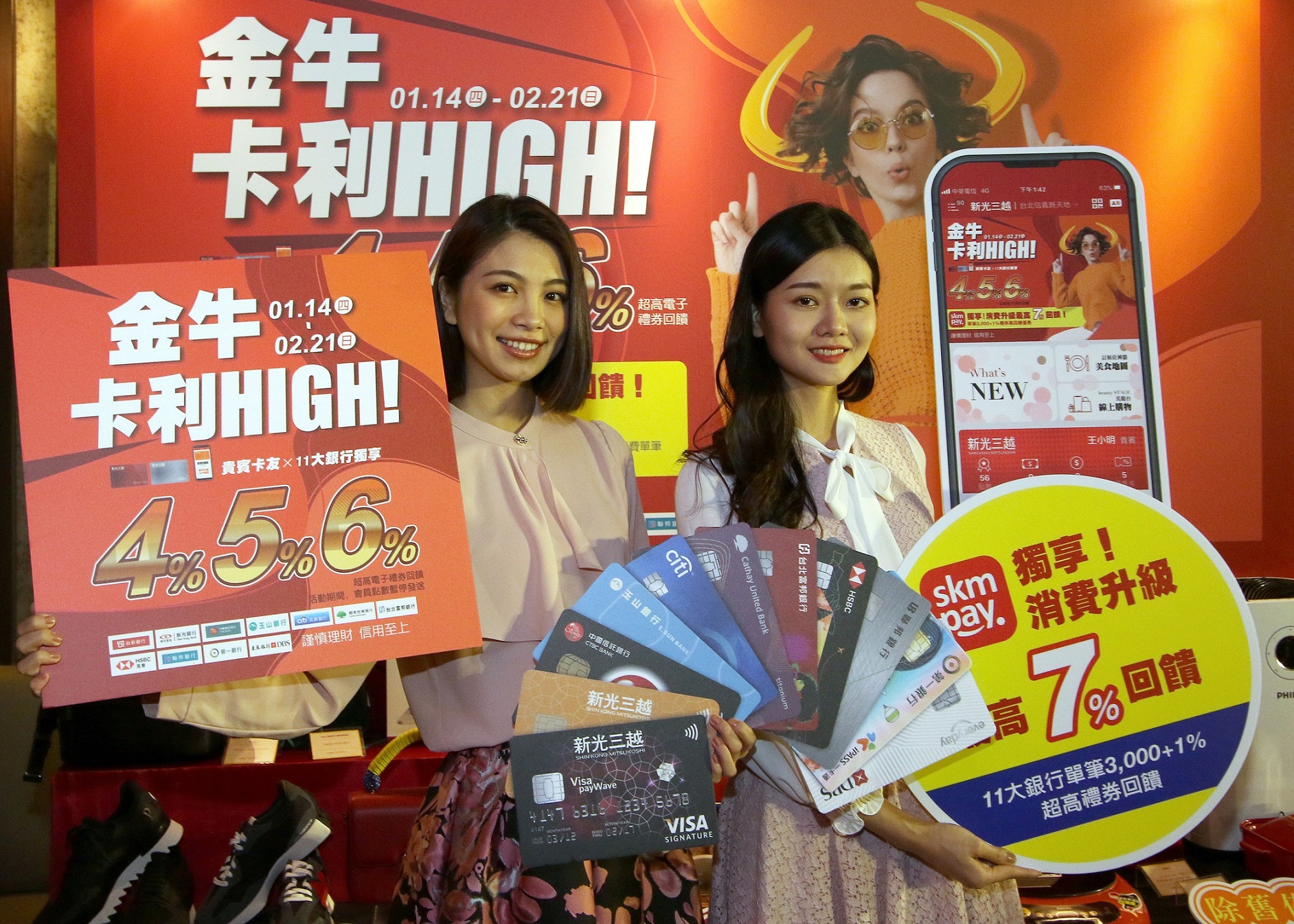 新光三越全年逆勢揮出全壘打，全年業績衝破800億元。（新光三越提供）