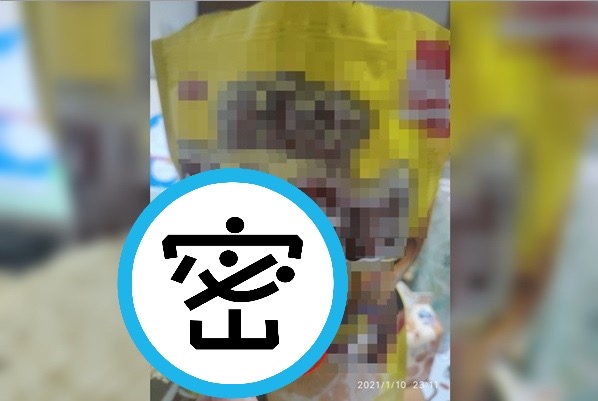 打開包裝發現洋芋片長毛了，讓原Po覺得傻眼又好笑。（翻攝自臉書社團「Costco好市多 商品經驗老實說」）