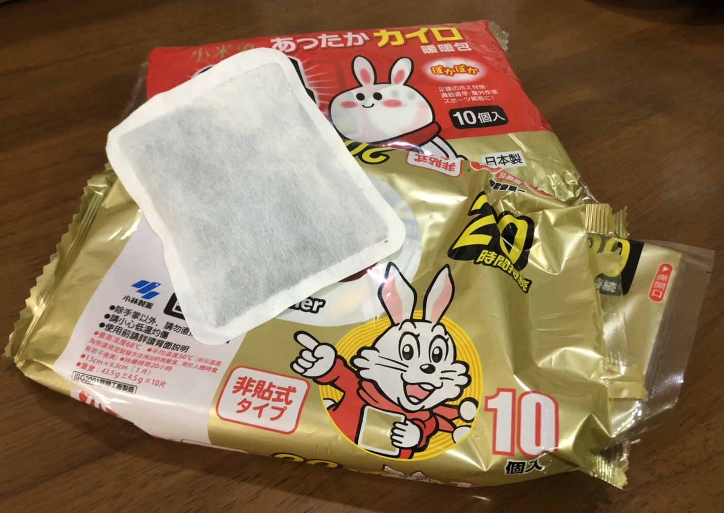 網友曝光暖暖包「升級」妙招，原來就是可黏式暖暖包。（示意圖）