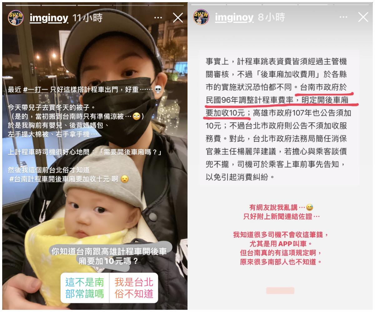 被網友質疑亂講,歐陽靖只好附上新聞連結佐證。(翻攝自歐陽靖IG)