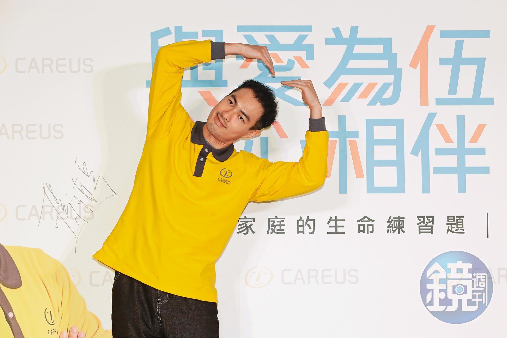 韓國提出新的防疫對策,以手比愛心打招呼。楊祐寧完美示範如何保持社交距離,不散播病毒,散播愛。