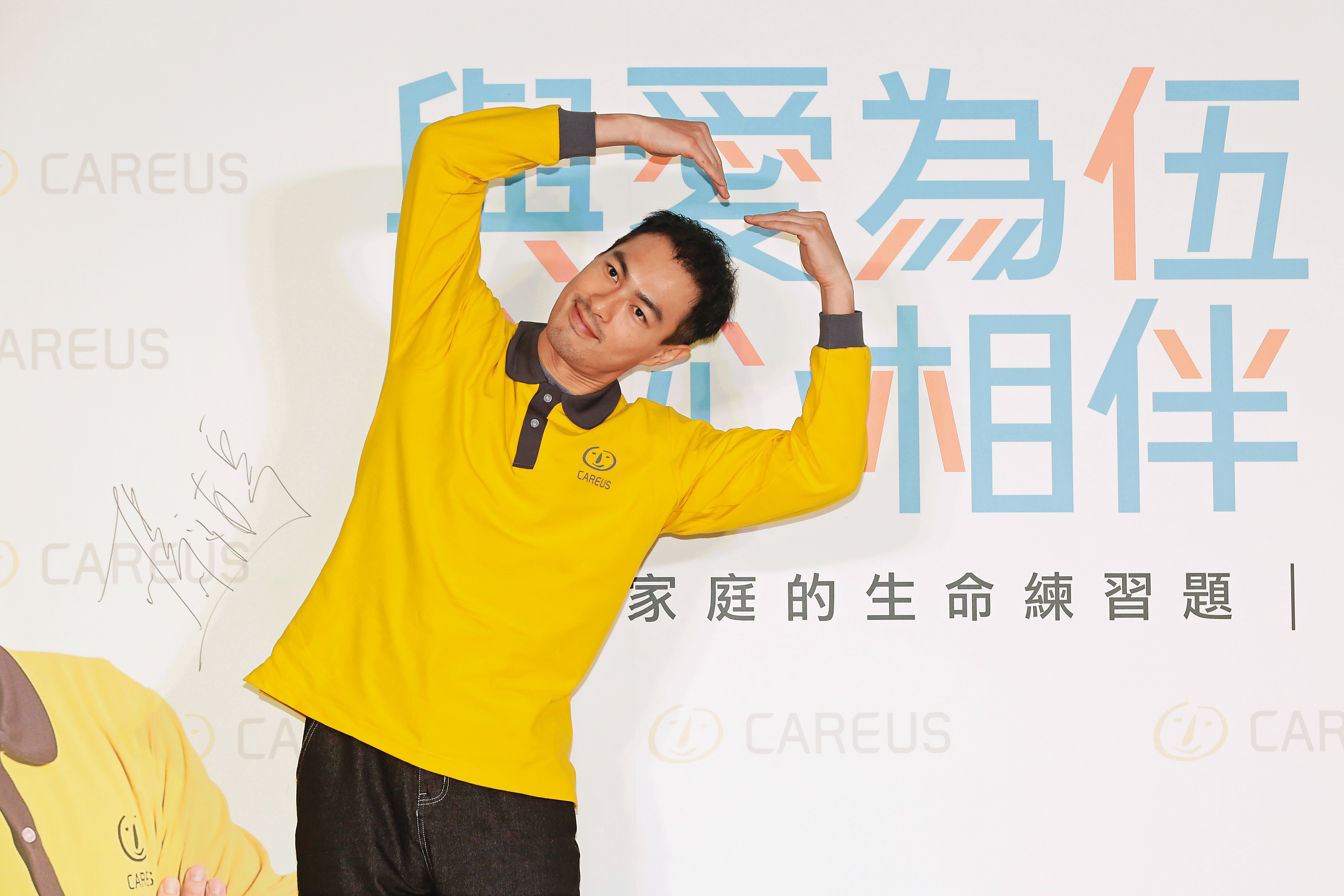 韓國提出新的防疫對策，以手比愛心打招呼。楊祐寧完美示範如何保持社交距離，不散播病毒，散播愛。