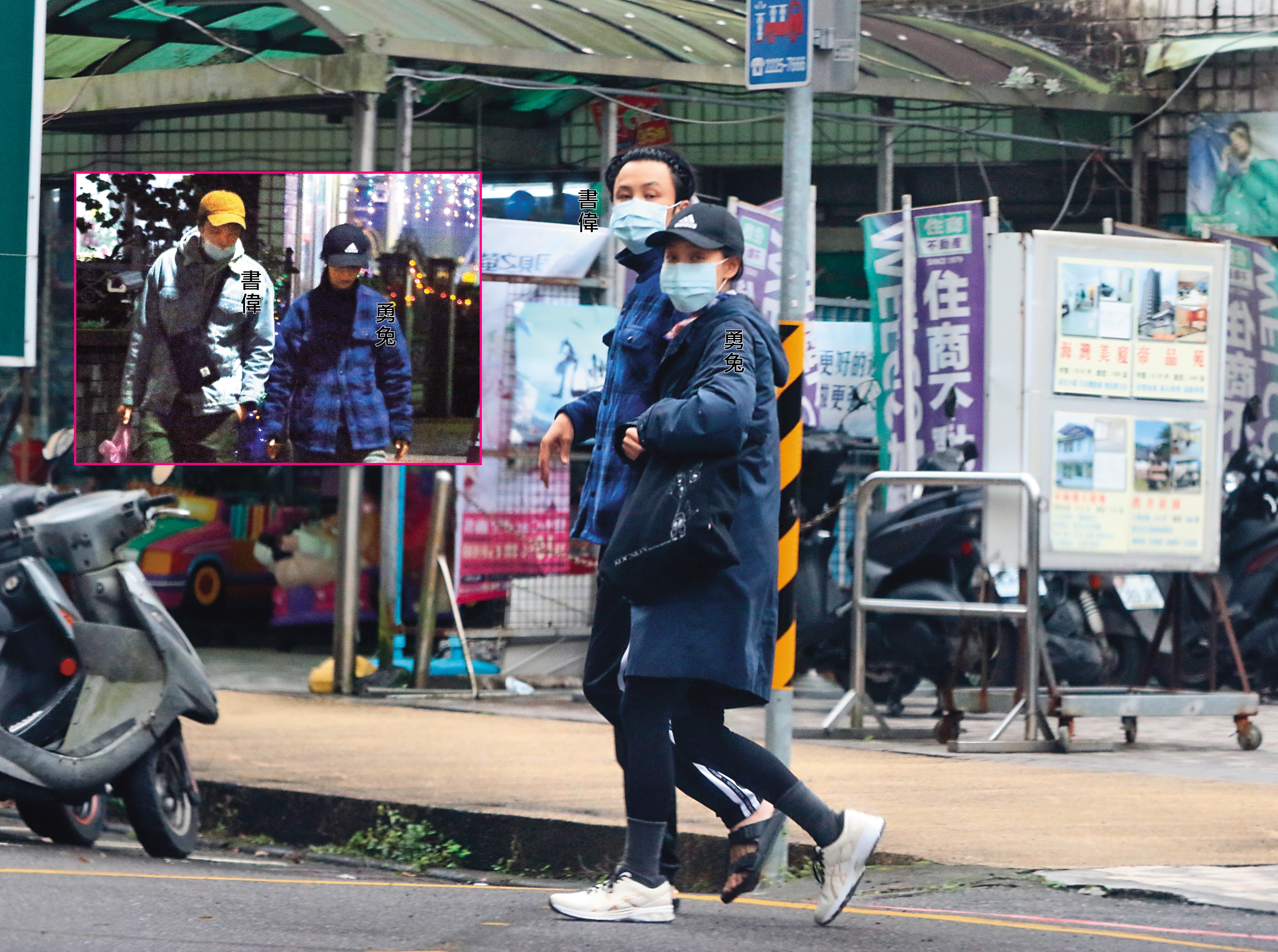 2020年12月21日 13：50 書偉（左）與勇兔一起出門，而且互動相當甜暱；或許因為有了口罩掩飾，導致小倆口如此大方。