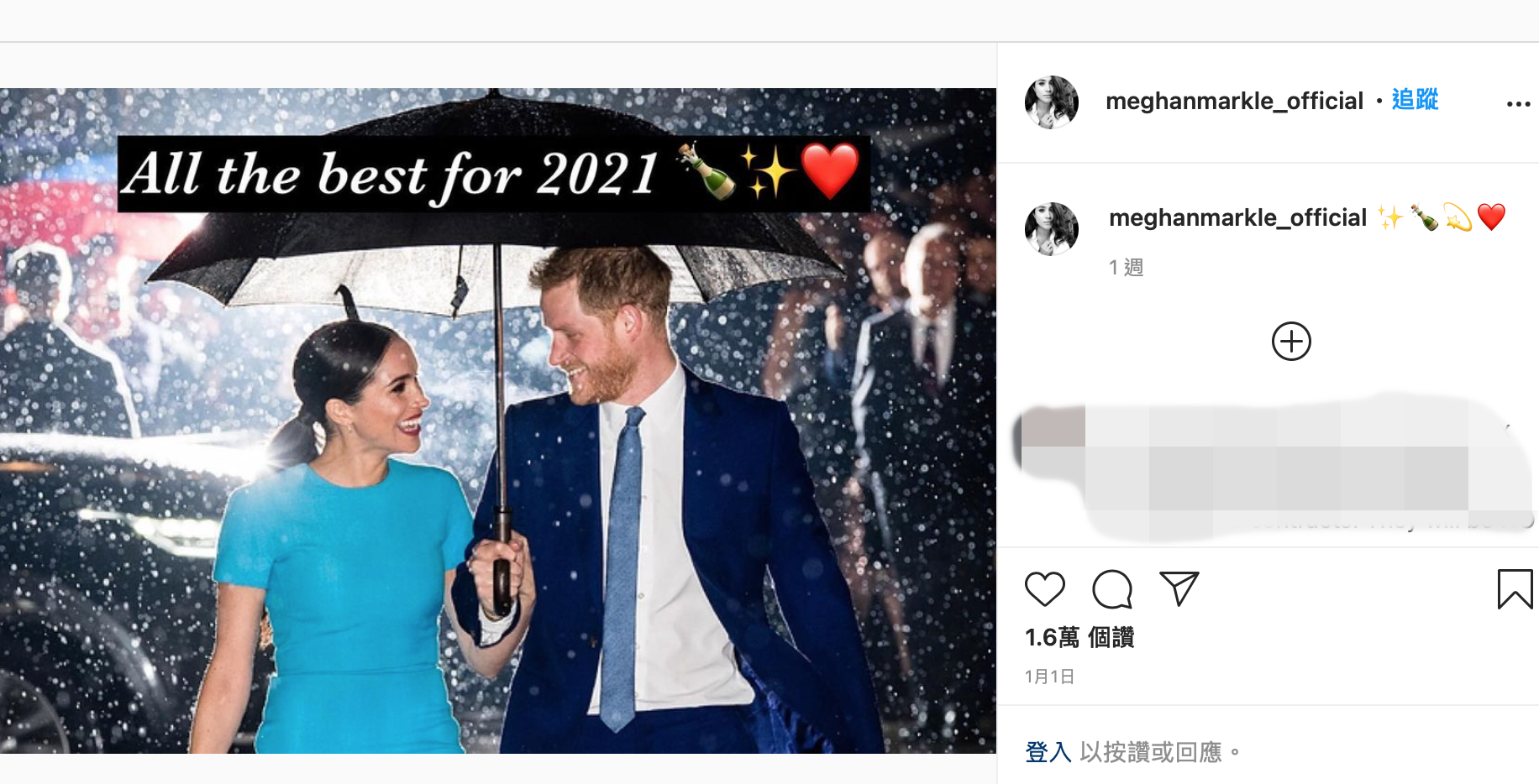 哈利王子與夫人梅根最近在設群媒體的發文，停留在1月1日祝賀大家新年快樂。（翻攝自Meghan Markle官方Instagram）