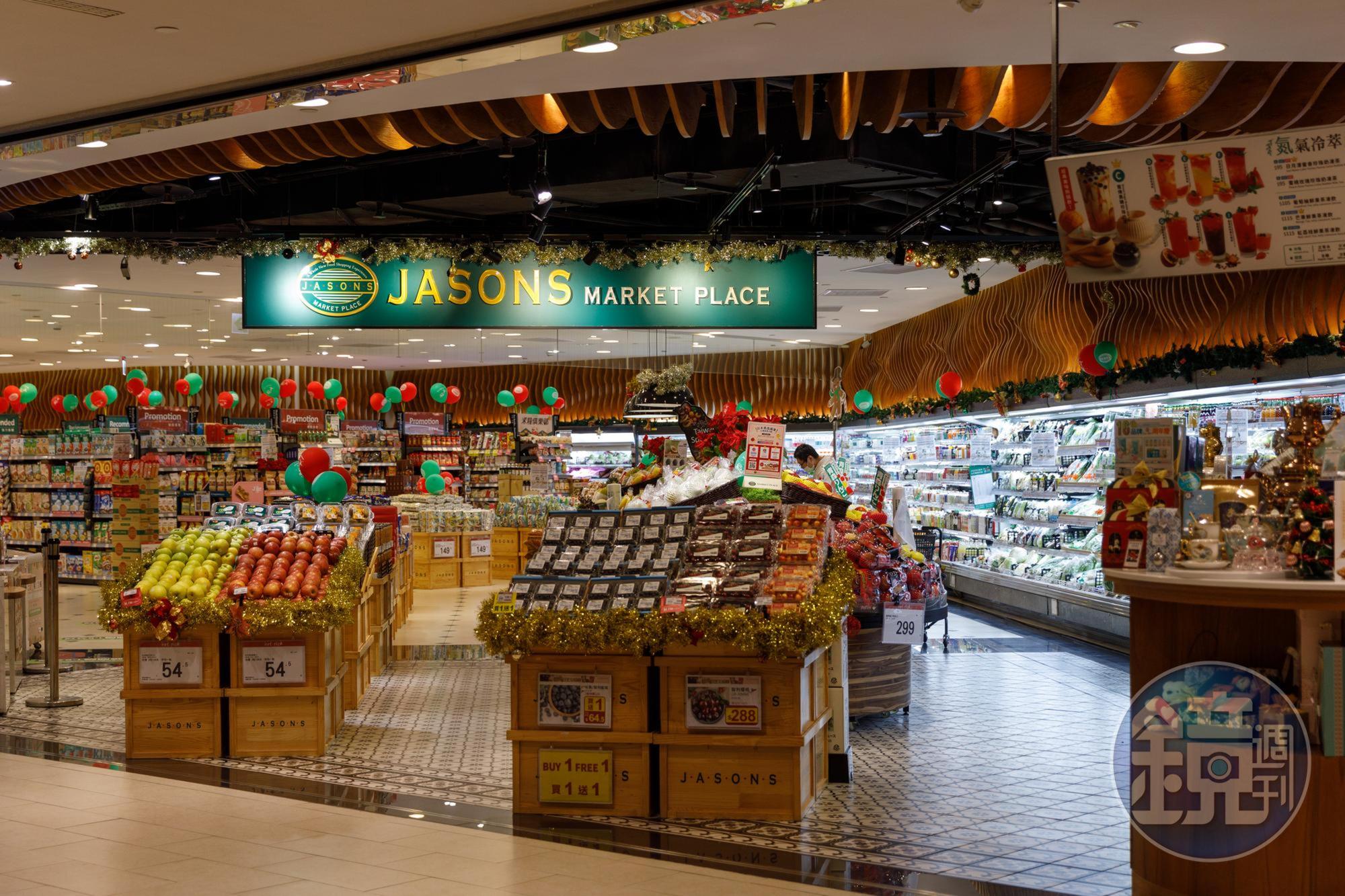 「JASONS MARKET PLACE」引進許多知名的國際食品。