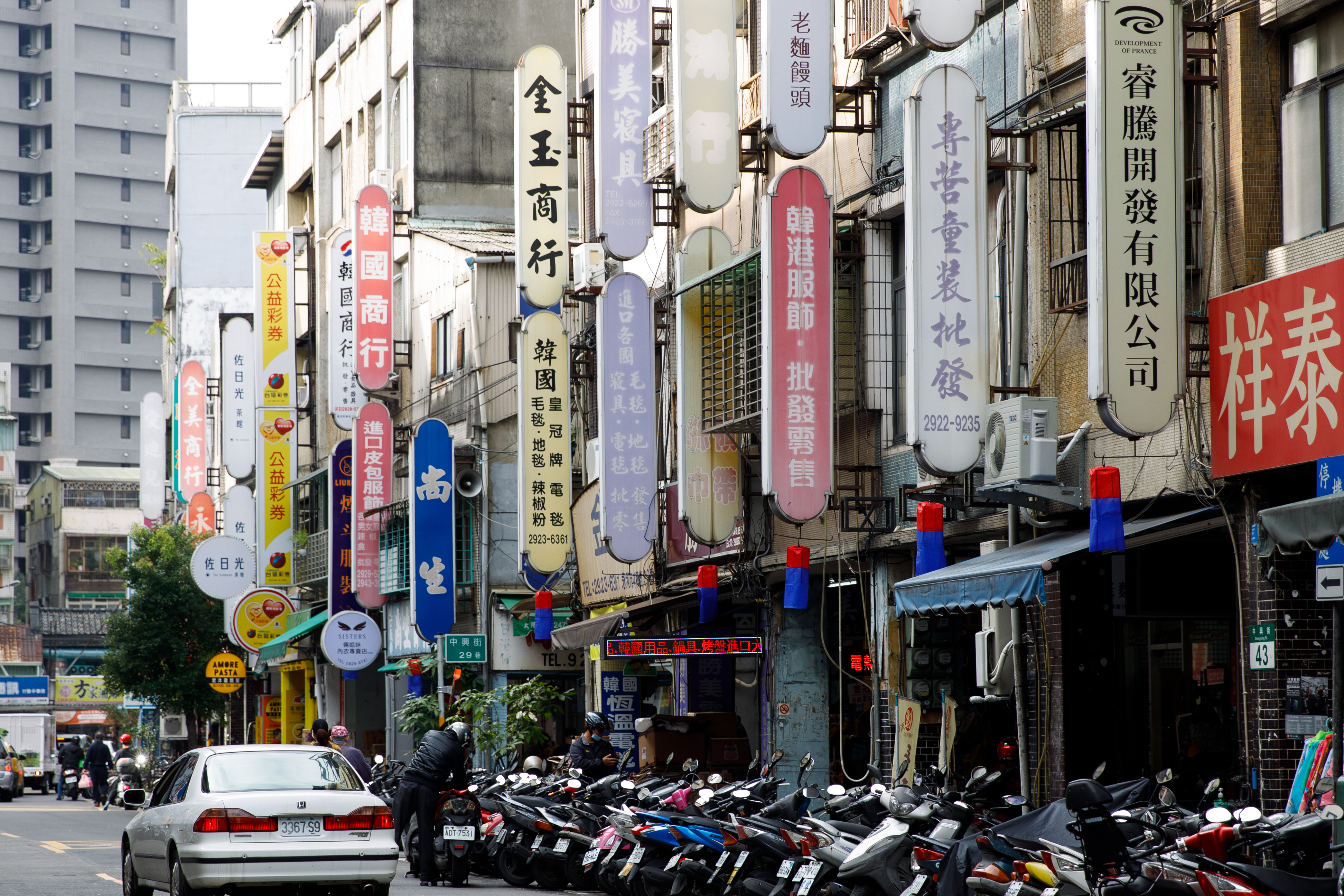 新北市永和區的中興街，聚集賣韓國服飾、食品和電熱毯的商家，因此又稱「韓國街」。
