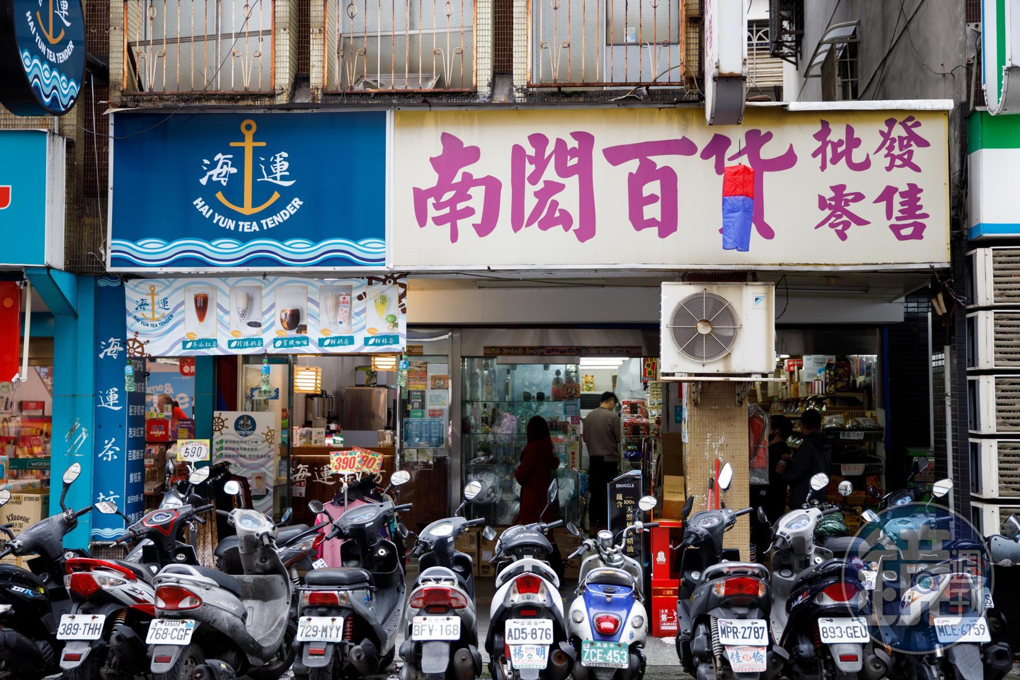 開業30年的「南閎百貨」，見證永和韓國街的興衰轉變。