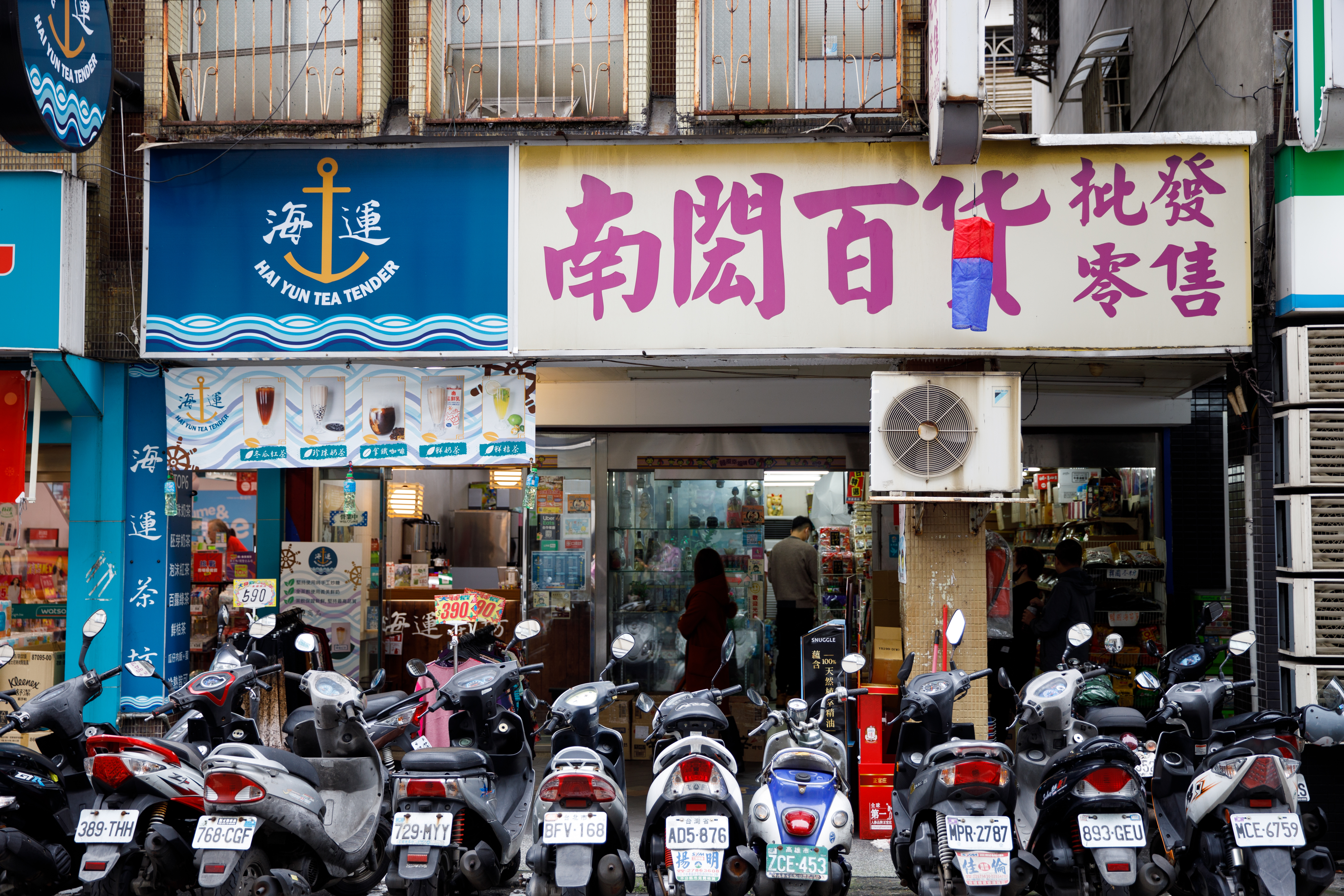 開業30年的「南閎百貨」，見證永和韓國街的興衰轉變。