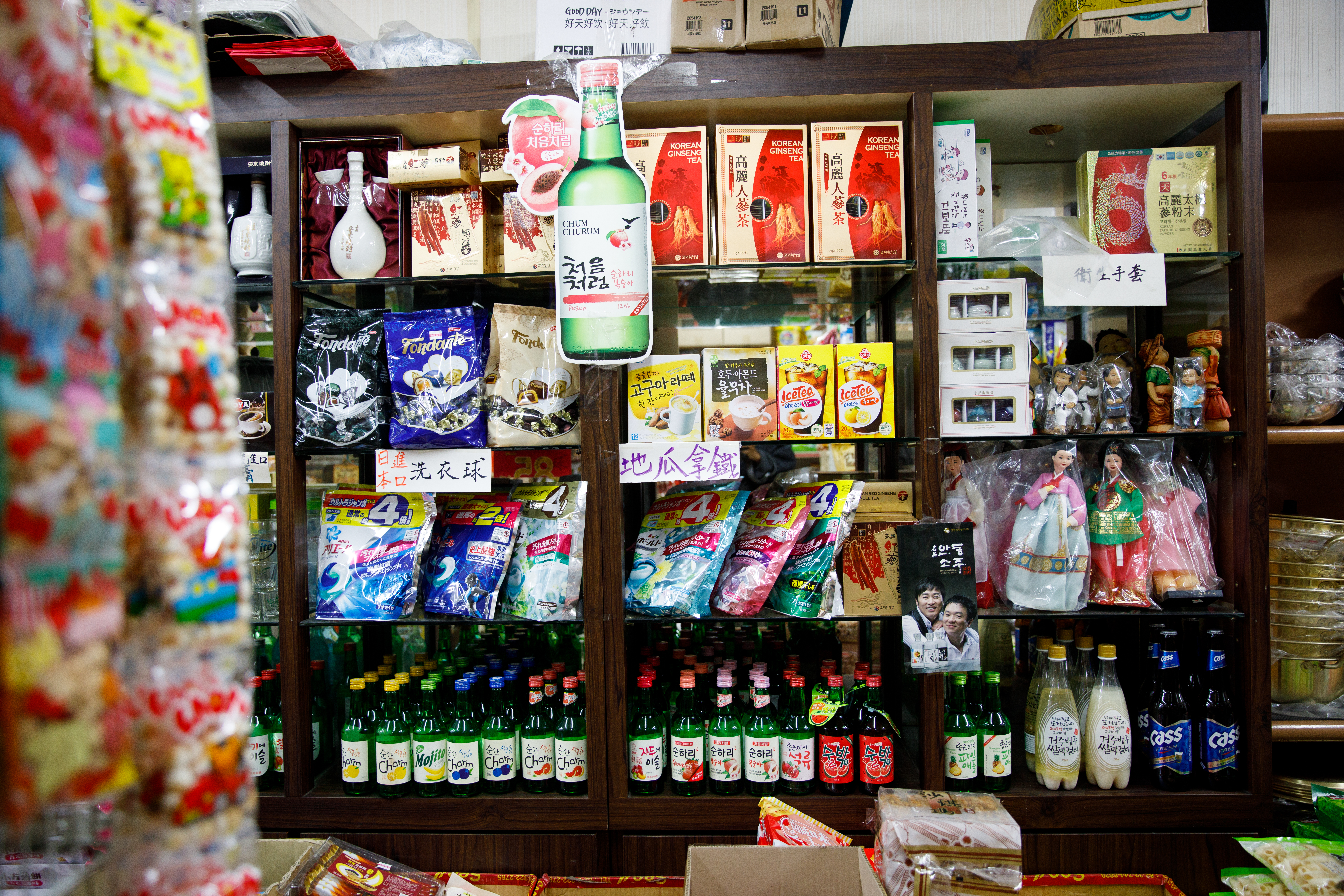 過年圍爐想喝酒助興，店家有賣韓國燒酒、米酒、水果酒、啤酒。