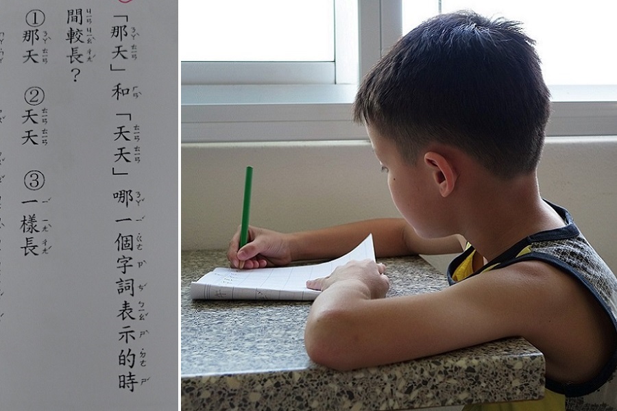 一位媽媽網友被小學的題目考倒，崩潰向網友求解。右圖為示意圖，與本新聞無關。（翻攝自爆怨公社、Pixabay）