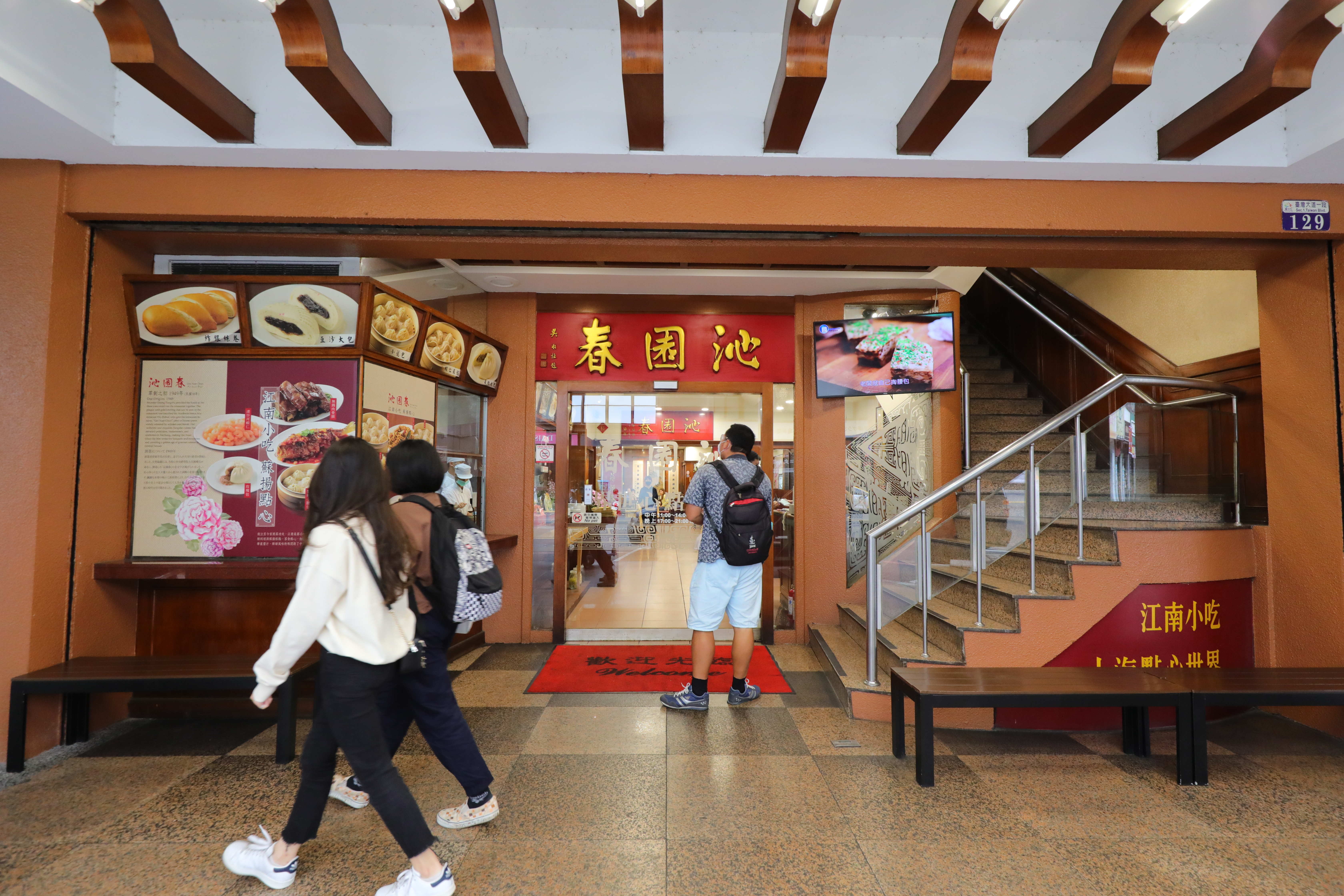 位於台灣大道一段的店面仍保有舊時台灣的風情。