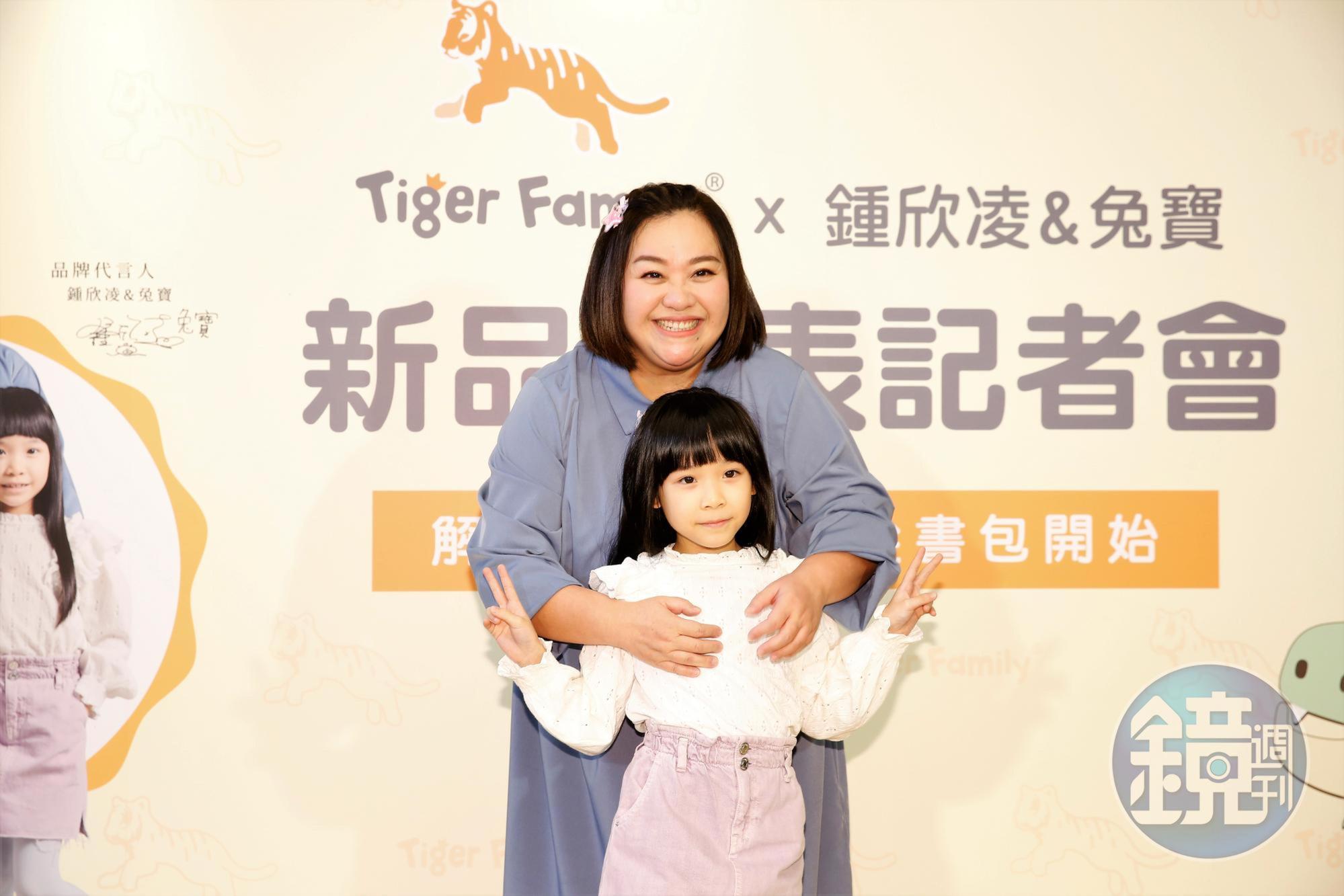 鍾欣凌帶著大女兒兔寶一起擔任商品代言人，自曝女兒身價比她還高。
