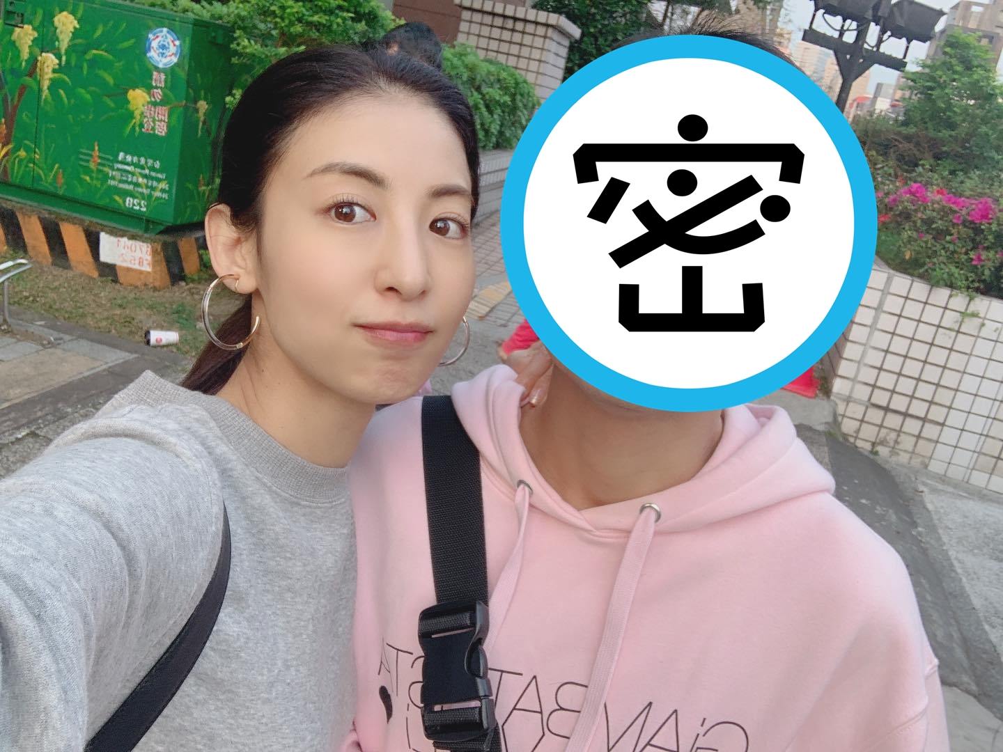 大久保麻梨子甜曬與台灣老公的合照。（翻攝自大久保麻梨子臉書粉絲專頁）