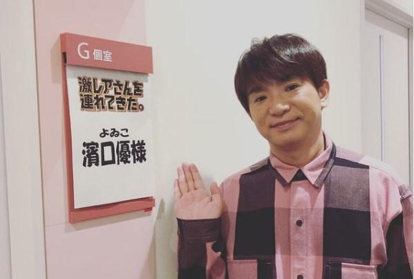 有粉絲表示，大久保麻梨子的老公撞臉濱口優。（翻攝自濱口優IG）