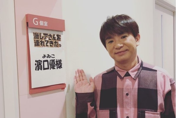 有粉絲表示,大久保麻梨子的老公撞臉濱口優。(翻攝自濱口優IG)