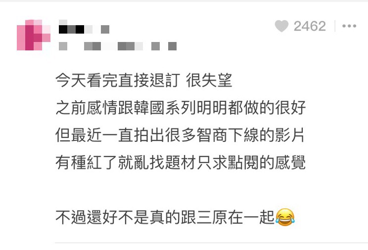 愛莉莎莎最近的影片遭轟「智商下線」。(翻攝自「Dcard」)