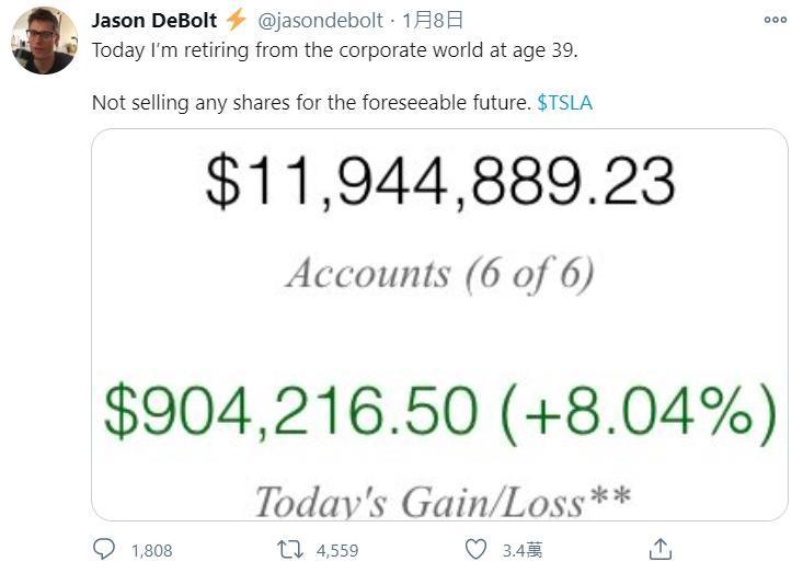 工程師狄伯在特推特上宣布即將退休,還附上自己已累積近1,200萬美元(約新台幣3.3億元)證券戶截圖,引發網友熱議。(翻攝自@jasondebolt推特)