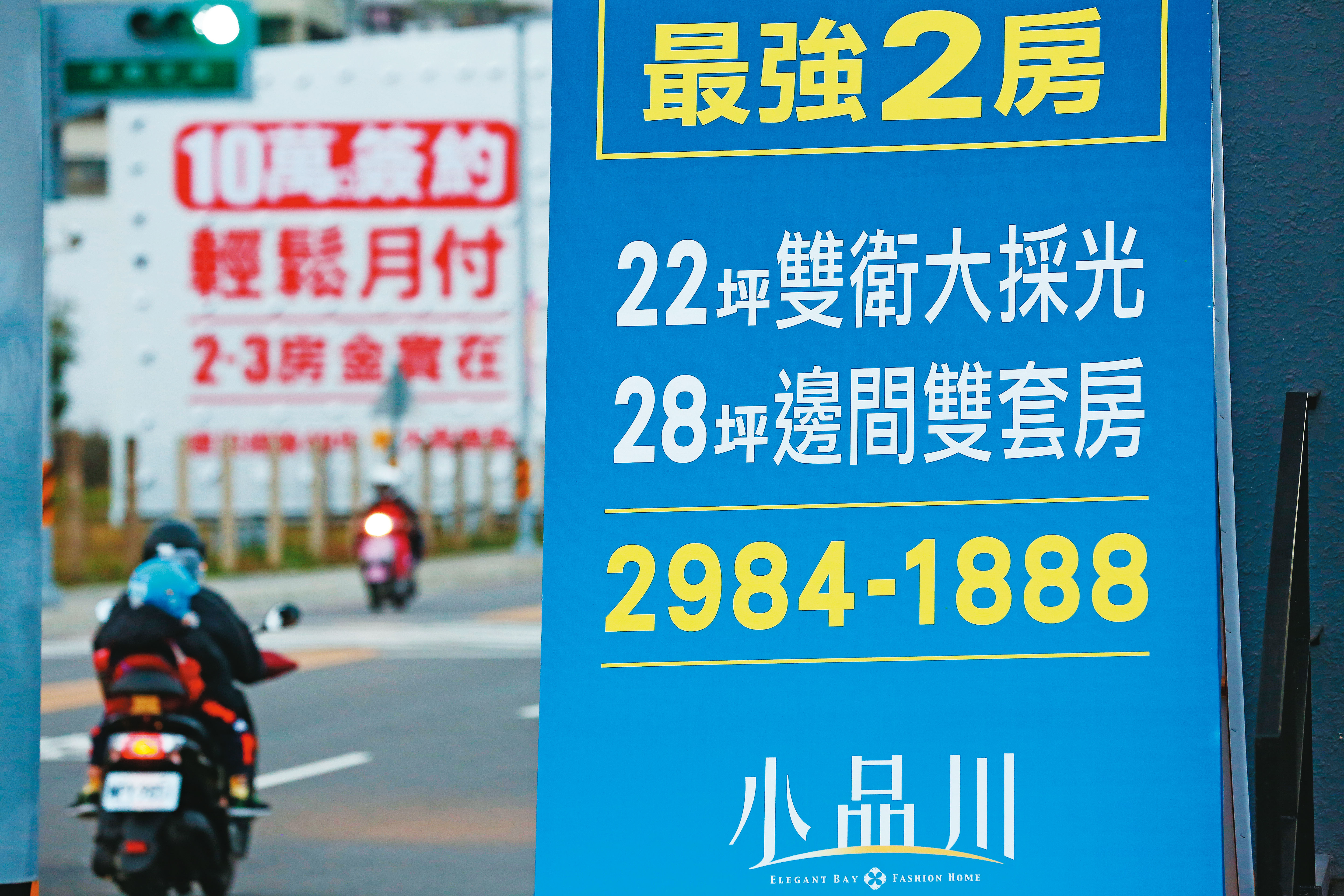 房市以剛性需求撐盤，小坪數、低總價物件最受歡迎，目前消費者短期多觀望。