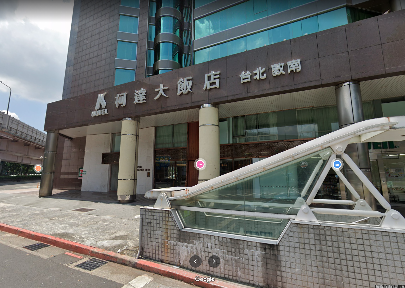 柯達大飯店去年爆出逼迫員工出櫃,後被判罰款20萬。(翻攝自Google Map)