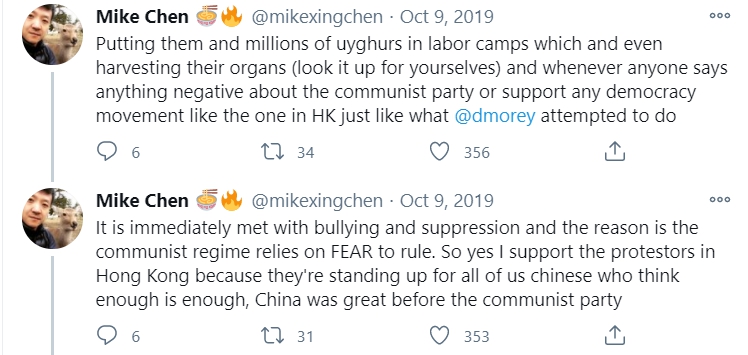 陳興關注維吾爾族和香港遭壓迫的事件，痛批中國共產黨。（翻攝自@mikexingchen推特）