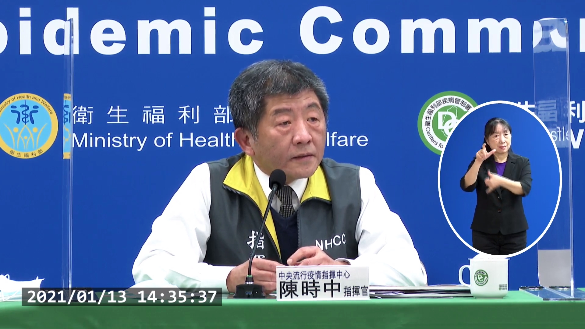 指揮中心今宣布新增境外移入4例，並確認案813為南非變異病毒株感染者。圖為指揮官陳時中。（翻攝自疾管署YouTube頻道）