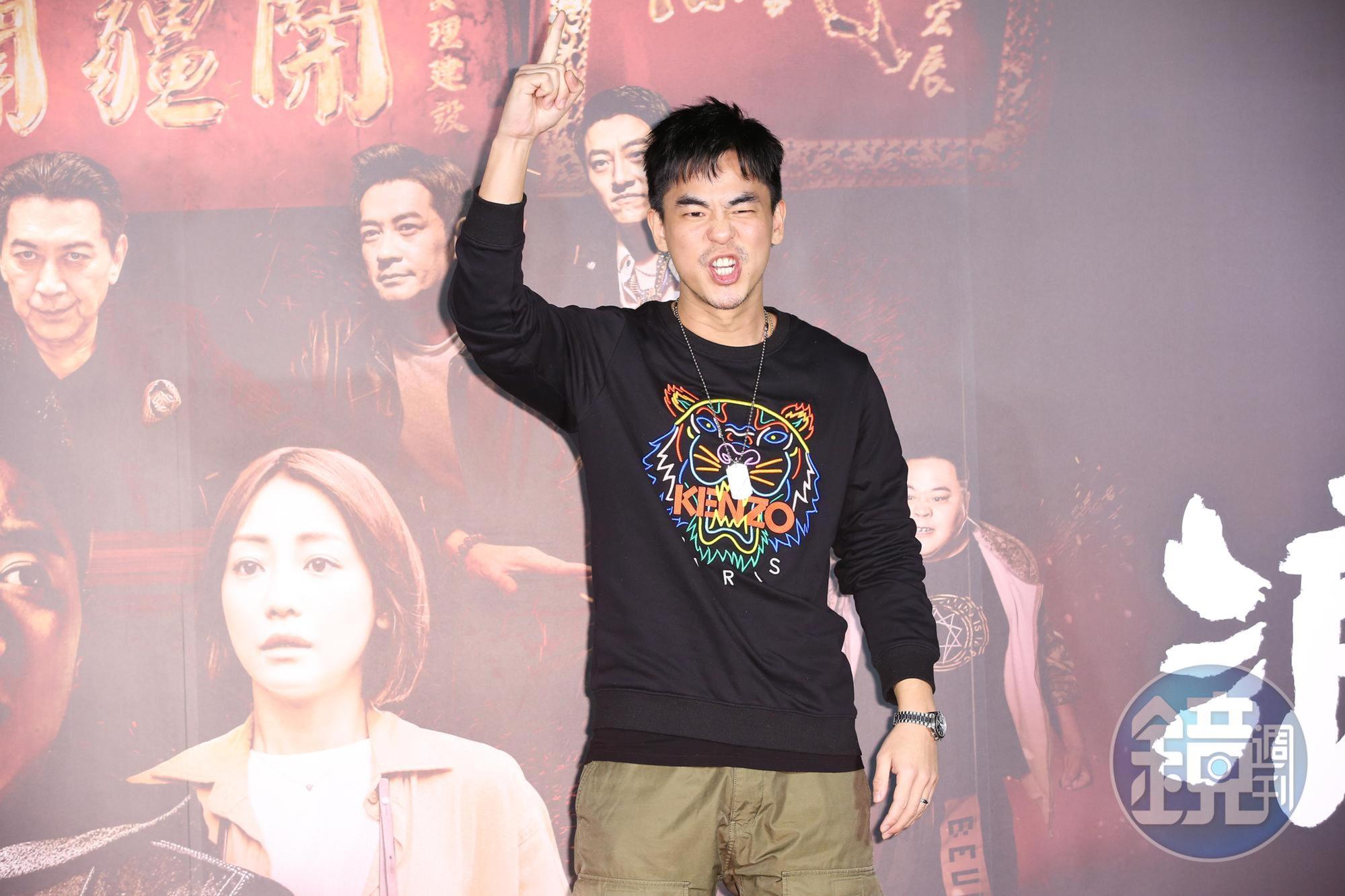 柯有倫驚喜現身預告發布會,片中他飾演龍劭華手下,台上還不忘為自己另一部作品《叱咤風雲》打片。
