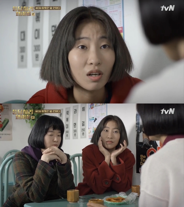 李世英在《請回答1988》飾演女主角的好姐妹。（網路圖片）
