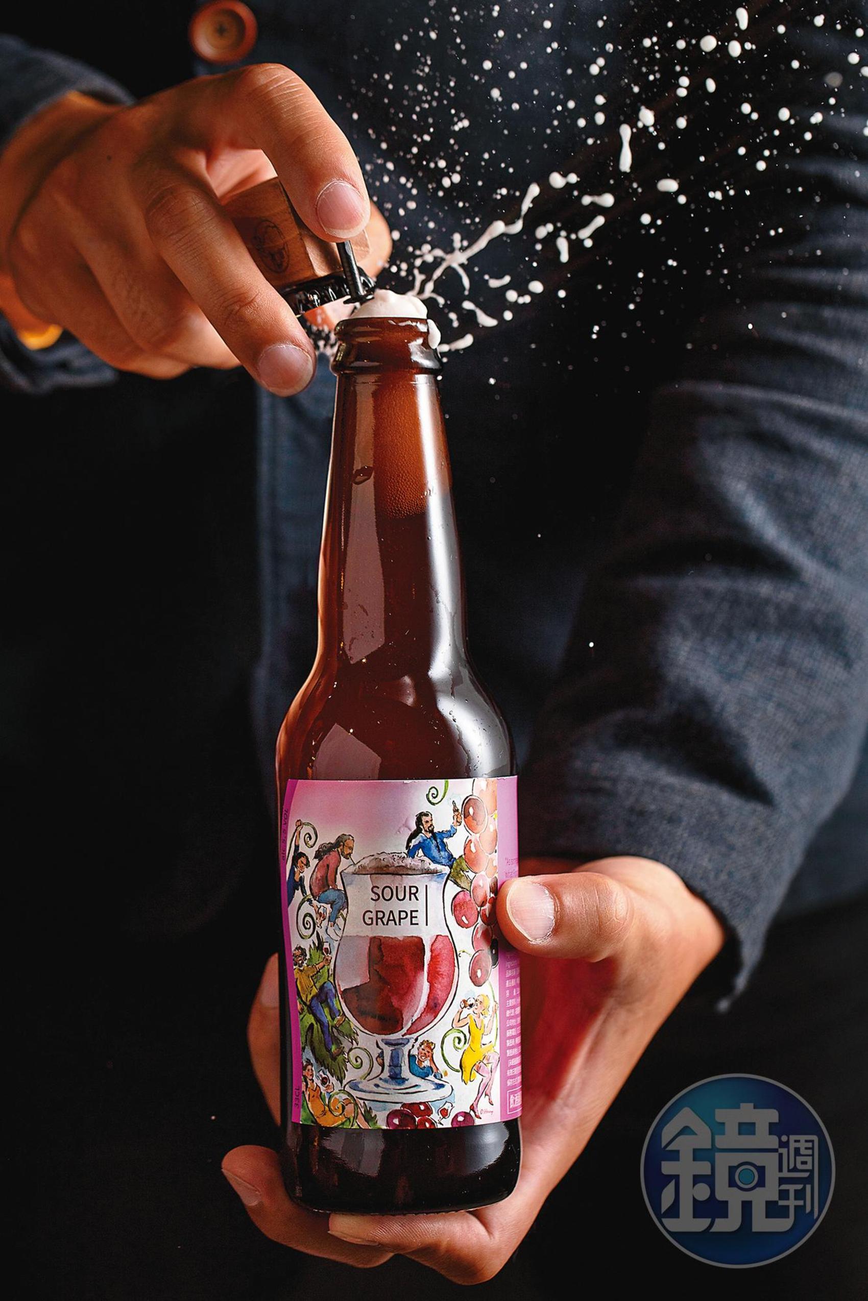 使用法國希拉（Syrah）紅葡萄酒品種釀造的「忌妒」是一款獨特的酸啤酒。（230元／瓶）