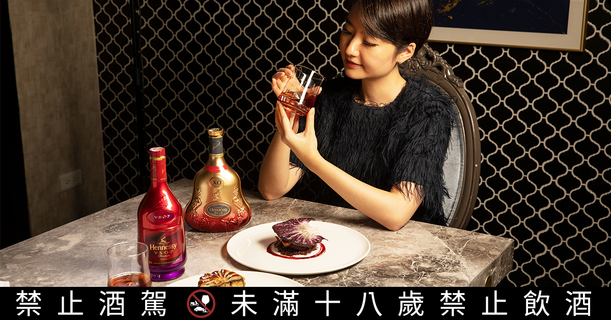 美食家高琹雯（Liz）要為和她一樣的品酒初心者，推薦心目中最適合「軒尼詩V.S.O.P」的餐點