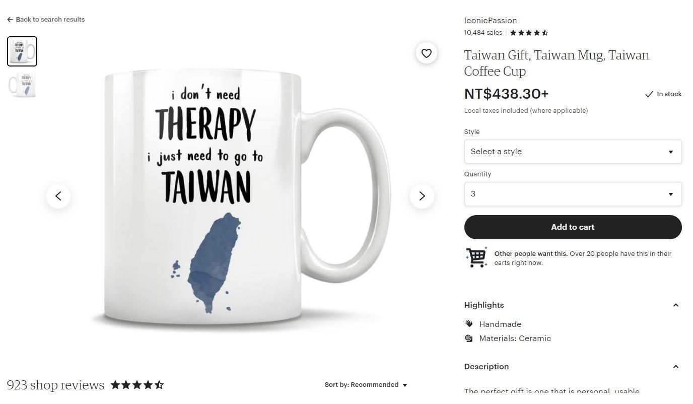「哈台」馬克杯光是在Etsy平台就賣出一萬只。（翻攝自「Esty」）