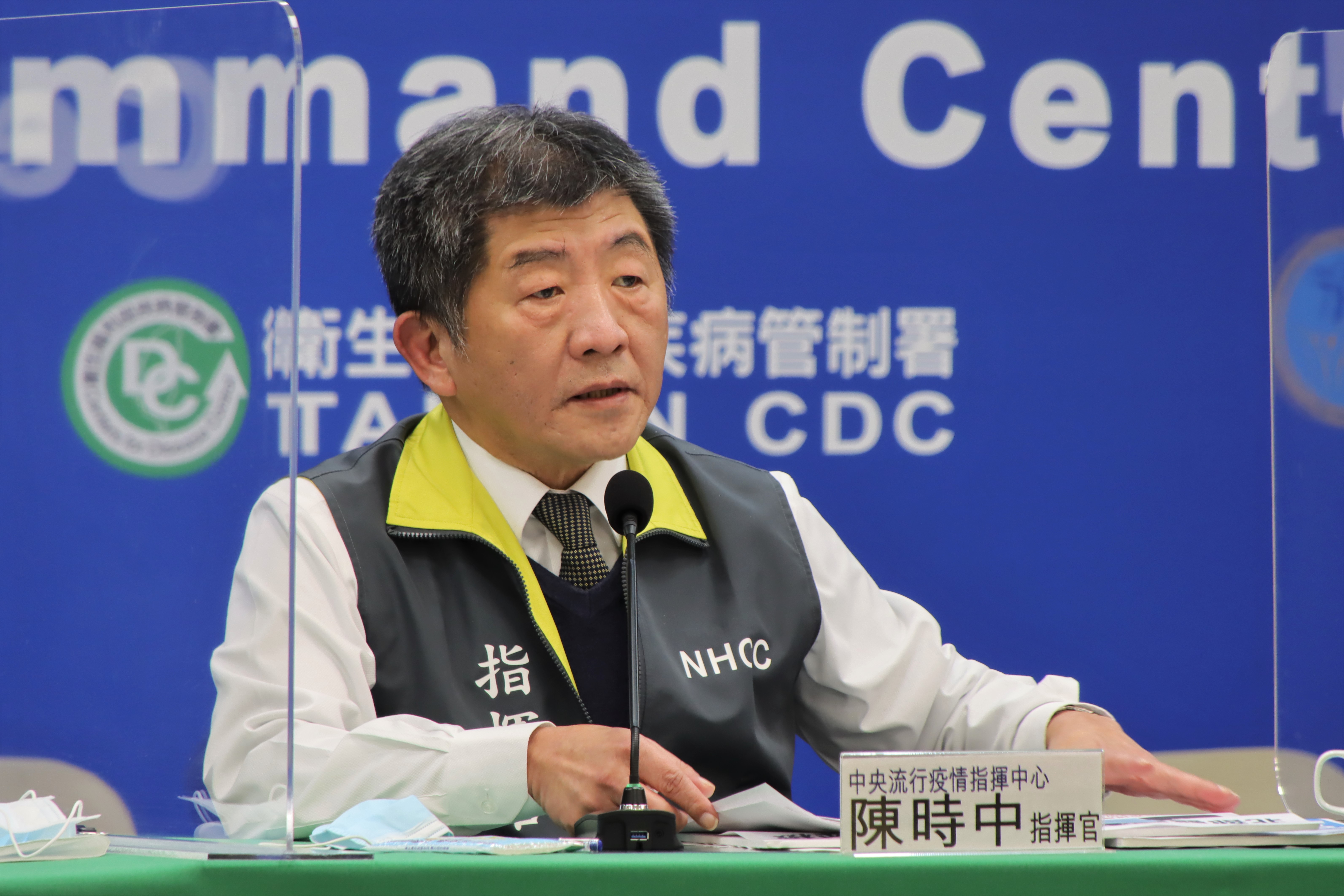 陳時中今聲明將不會有春節台商返台泡泡。（疫情指揮中心提供）