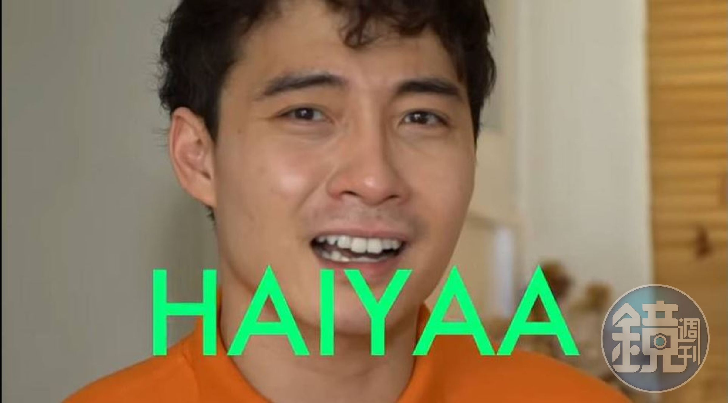 羅傑叔叔的經典台詞「HAIYAA」被拿來做成梗圖。（翻攝Imgur）
