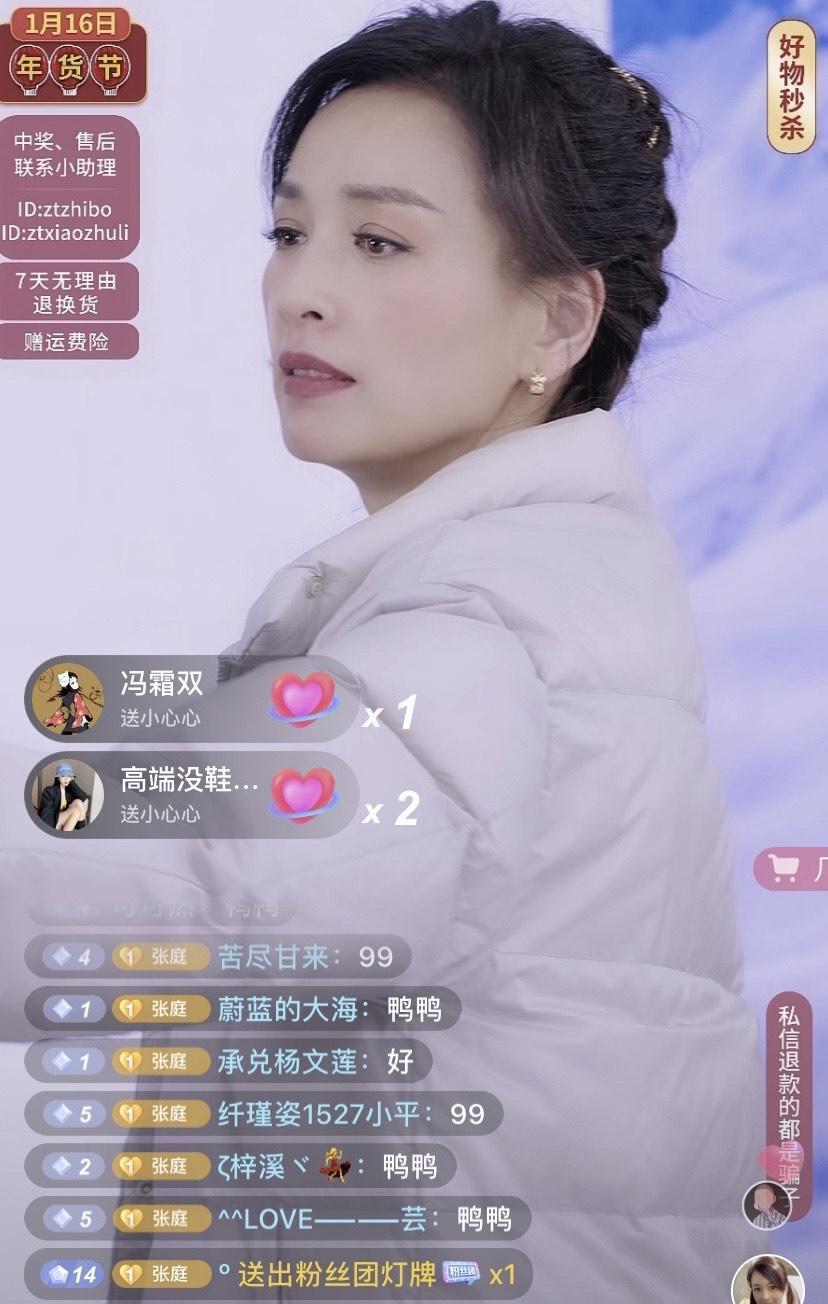 張庭日前直播帶貨賣羽絨衣，創下6億多台幣的佳績。（翻攝自新浪微博）