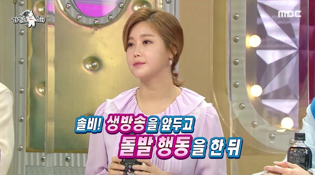 松雨上節目自爆當年整形是因為想反抗公司，事後非常後悔。（翻攝自MBC畫面）
