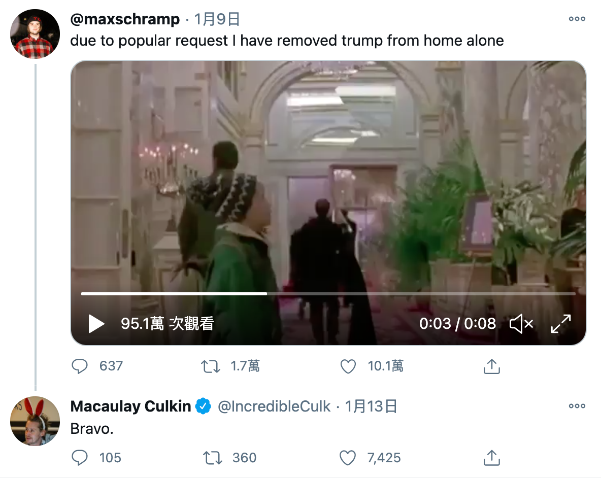 網友製作了《小鬼當家2》「川普被隱形」的片段，結果。麥考利克金還回應「幹的好」。（翻攝自推特）