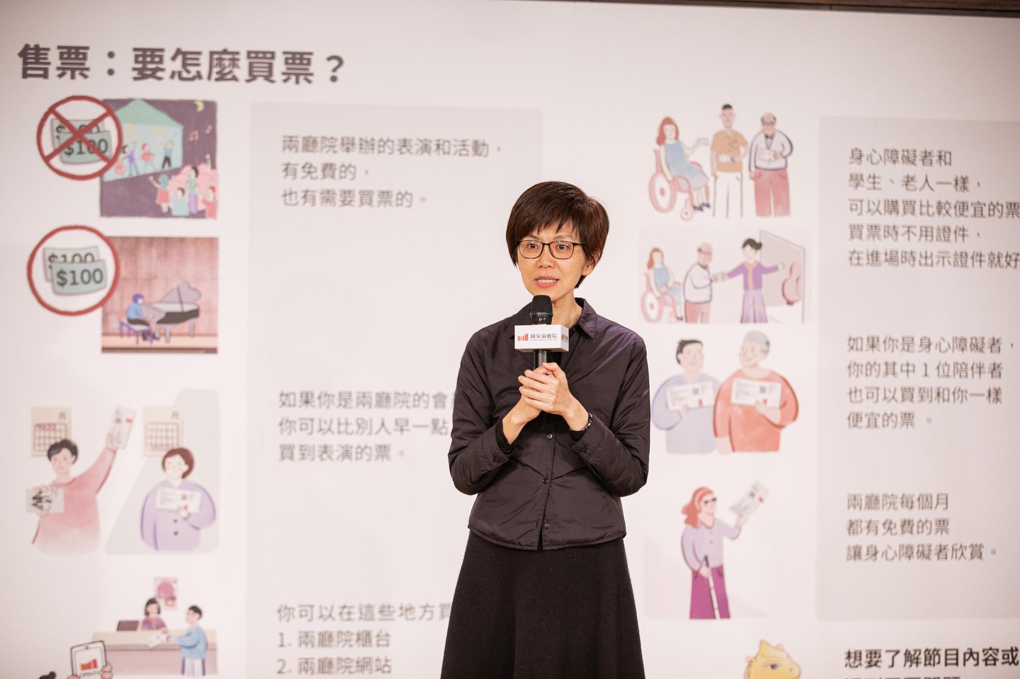 國家兩廳院藝術總監劉怡汝表示，兩廳院同時完成簡介及節目易讀手冊，希望更多人可以獲取資訊。（翻攝自國家兩廳院網站）