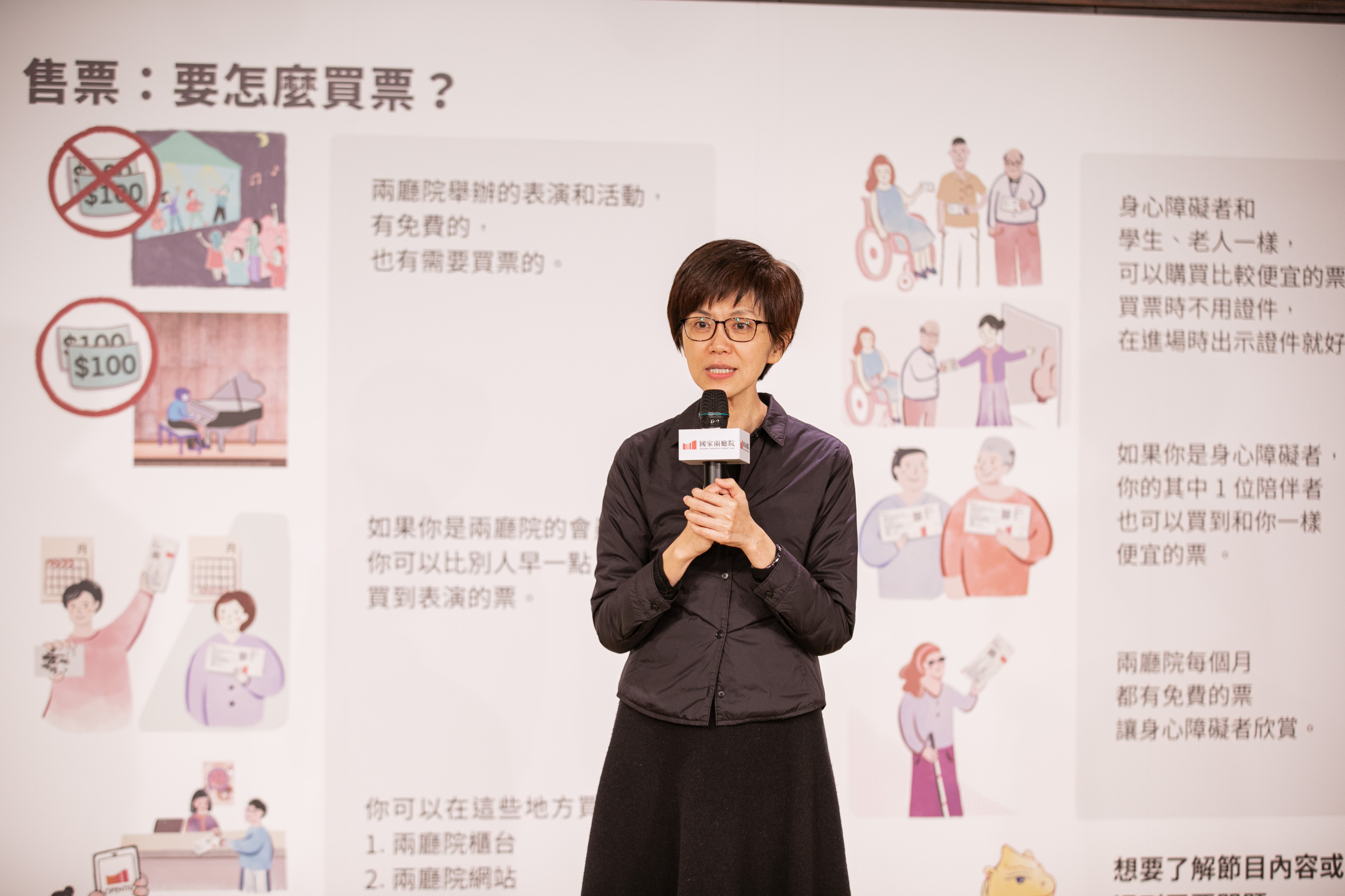 國家兩廳院藝術總監劉怡汝表示，兩廳院同時完成簡介及節目易讀手冊，希望更多人可以獲取資訊。（翻攝自國家兩廳院網站）