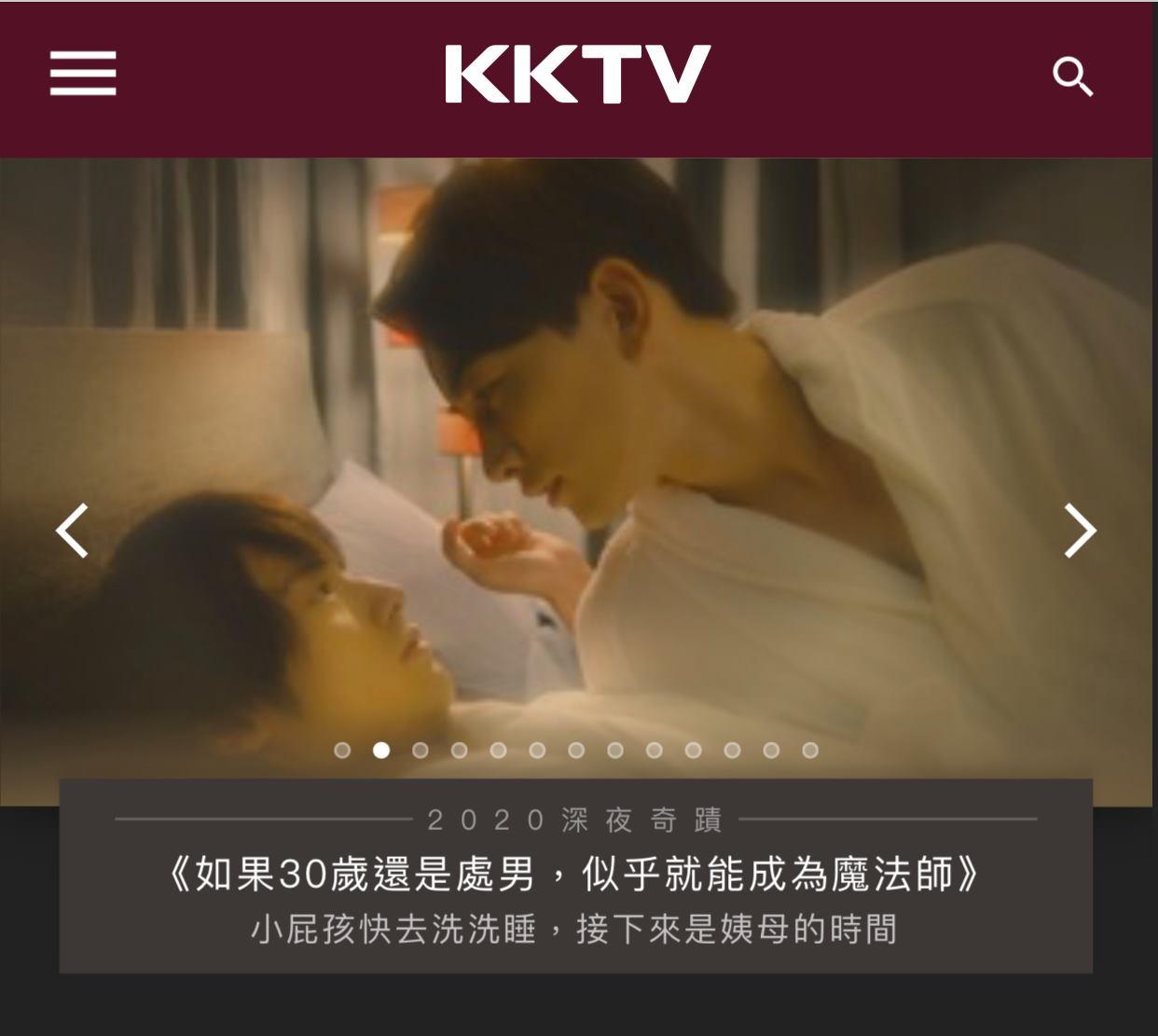 KKTV介面《如果30歲還是處男，似乎就能成為魔法師》的文案介紹每週都引發粉絲討論。（翻攝自KKTV Facebook）