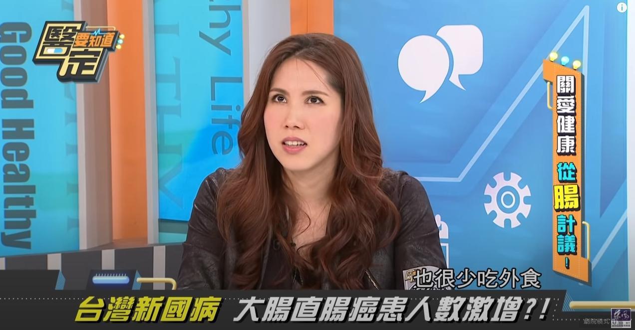余苑綺透露自己少外食、常吃蔬果、不菸酒與油炸燒烤卻仍是罹癌。（翻攝自東風衛視YouTube頻道）