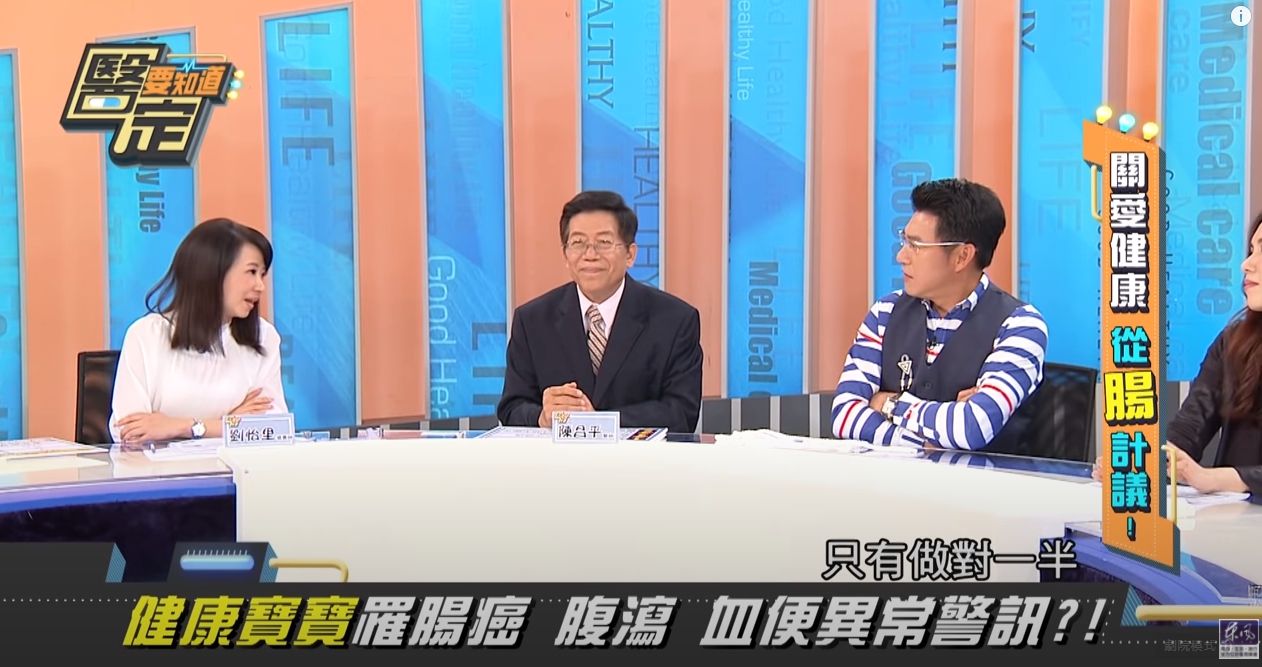 營養師劉怡里（左）分析她的關鍵盲點，稱她只做對一半。（翻攝自東風衛視YouTube頻道）