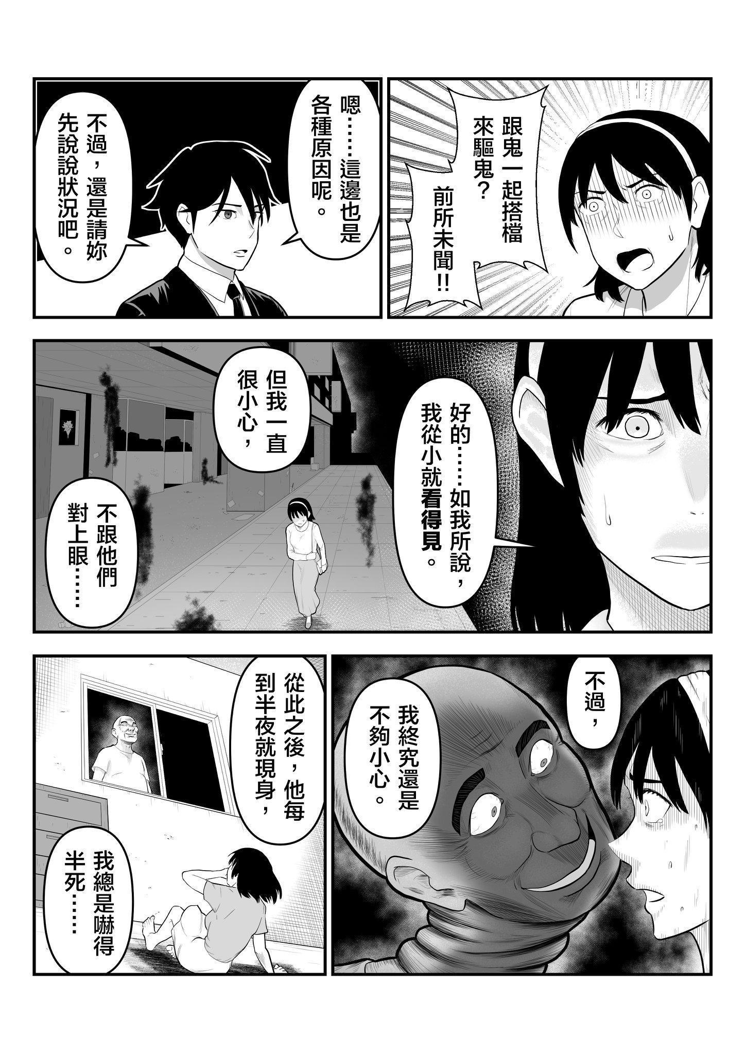 （鏡文學提供）
