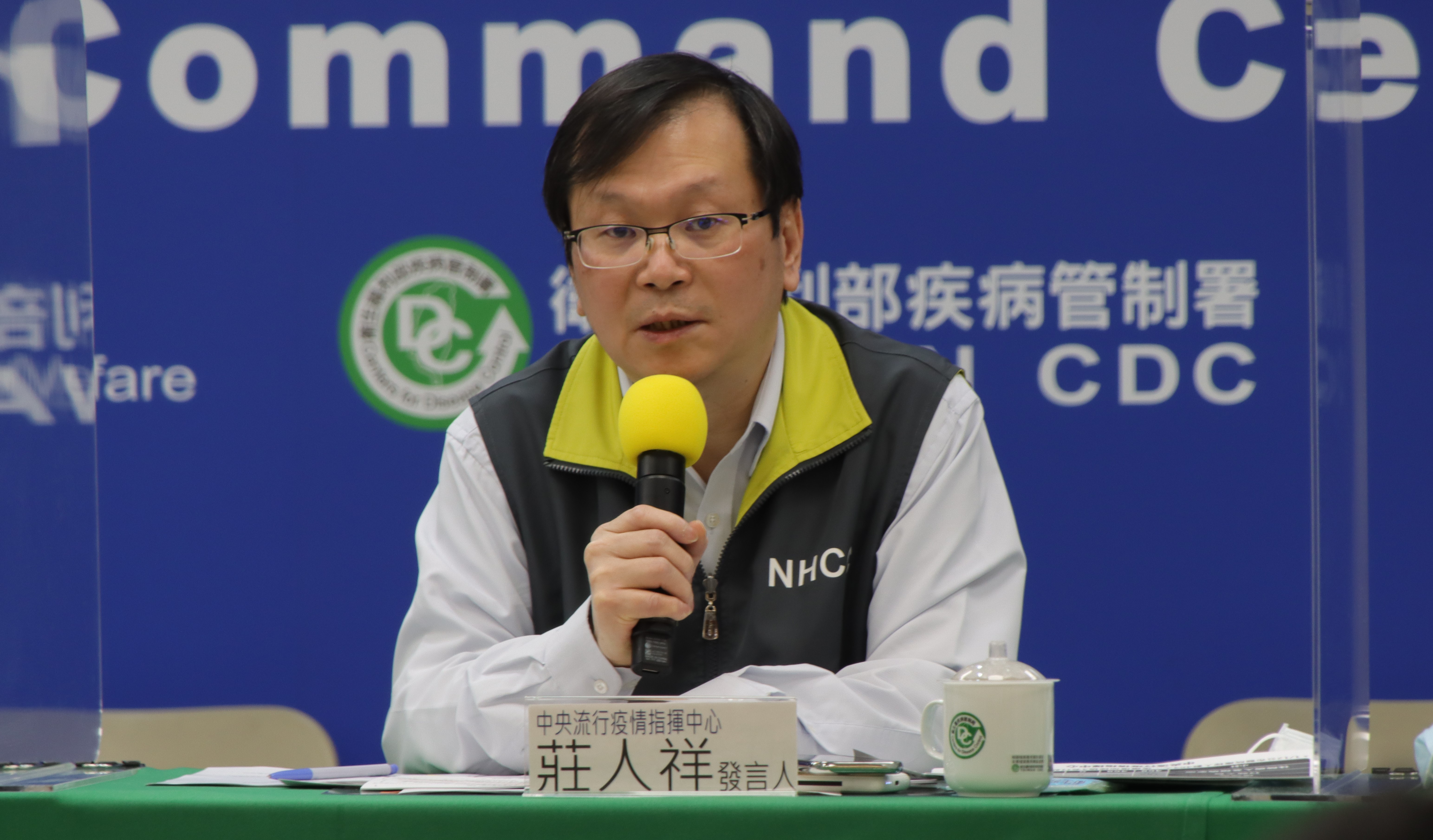 中央流行疫情指揮中心今日宣布新增一例境外移入個案。（指揮中心提供）