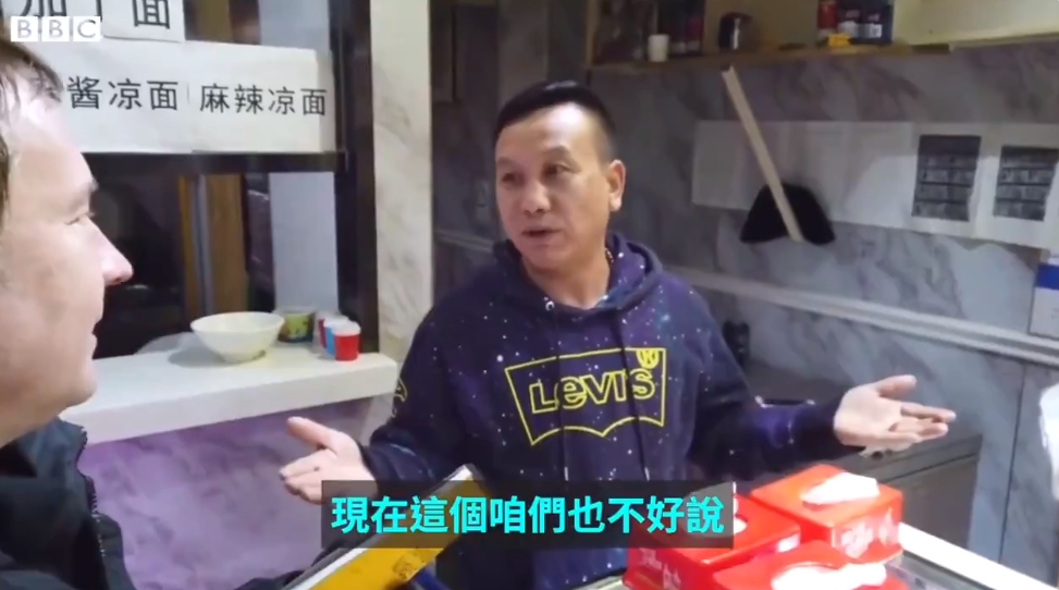 還要多長時間才能恢復以前的生意,業者也坦言不好說。(翻攝自@bbcchinese推特)