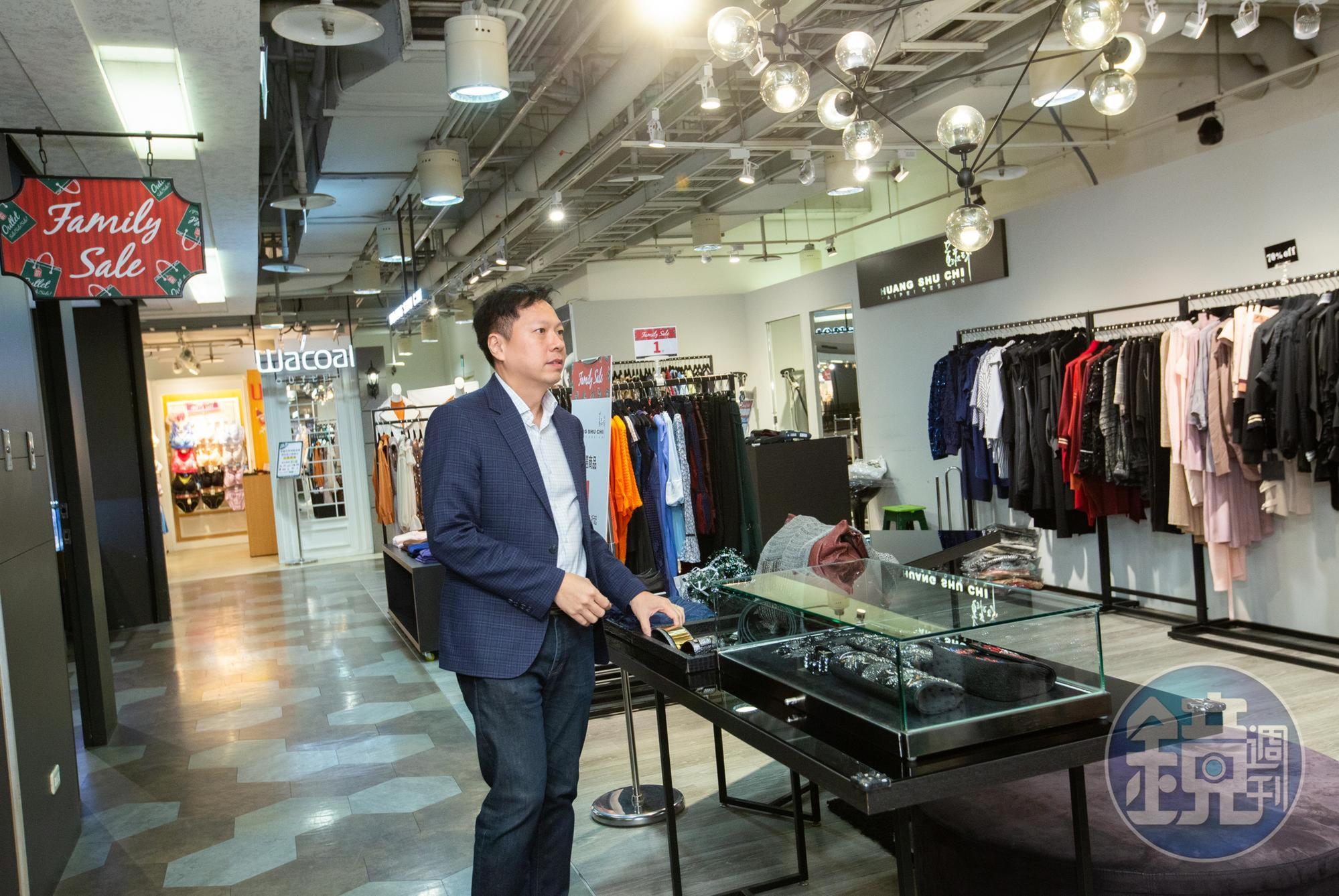 楊國鼎管理日曜天地OUTLET,疫情期間業績上升至少1成。