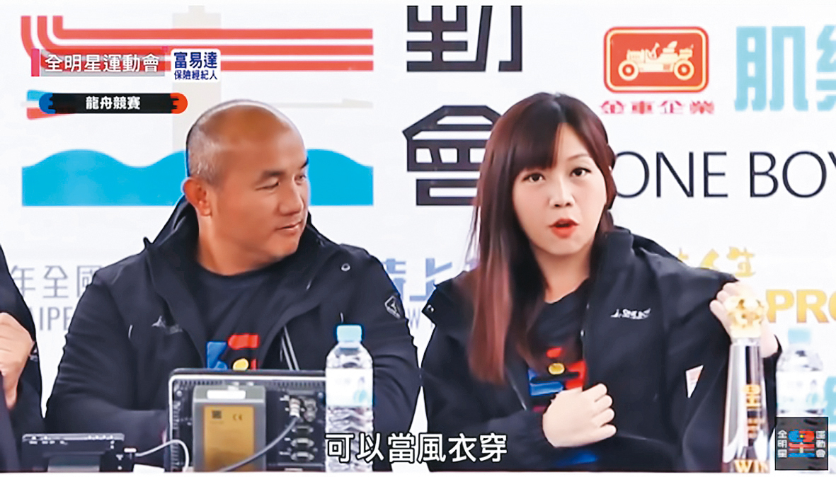 節目在比賽空檔置入防風外套商品,由主播蔡尚樺(右)完整介紹材質。左為棒球國手張泰山。(翻攝自《全明星運動會》YouTube頻道)