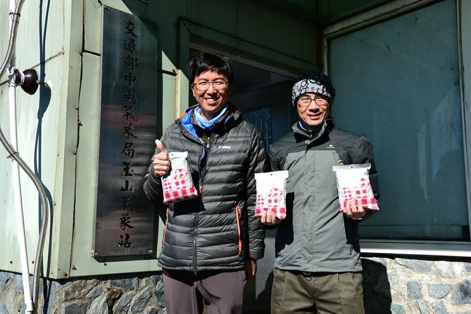 林佳龍「送暖」給在玉山值勤的氣象局工作人員,讓鄭明典直呼感謝。(翻攝自鄭明典臉書)