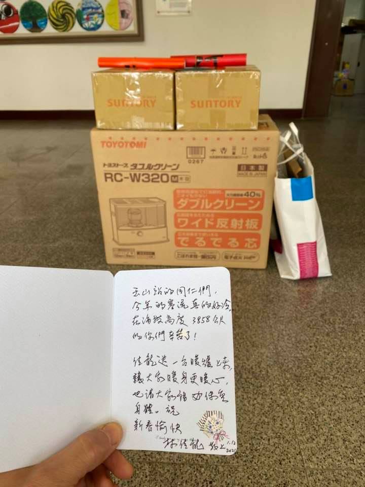 鄭明典13日表示,「行動派的部長已經請人將冬季補給品送到嘉義站了」。(翻攝自鄭明典臉書)