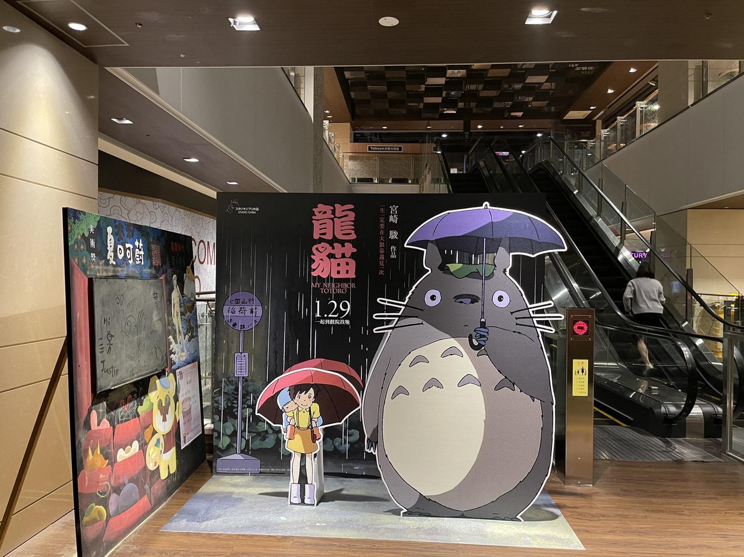 《龍貓》公車站場景現身台北南港喜樂時代影城。(甲上娛樂提供)