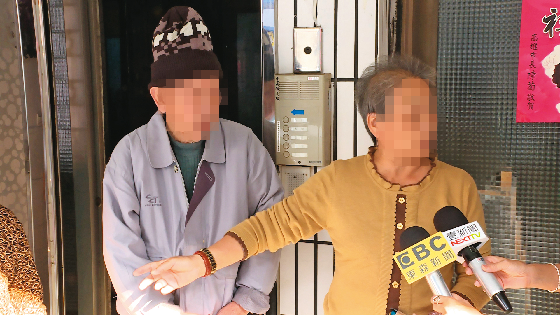 案發時，余女的父母出外運動，返家得知女兒、外孫女遭殺害，十分痛心。（東森新聞提供）