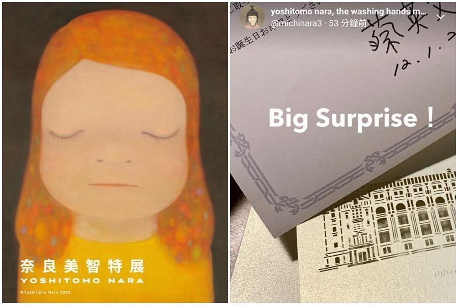 史上首次!《奈良美智特展(YOSHITOMO NARA)》將於今年3月12日在關渡美術館展出。(文化總會提供、翻攝自奈良美智推特)